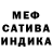МЕТАДОН белоснежный Dino O