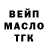 Дистиллят ТГК Wax Rustam72