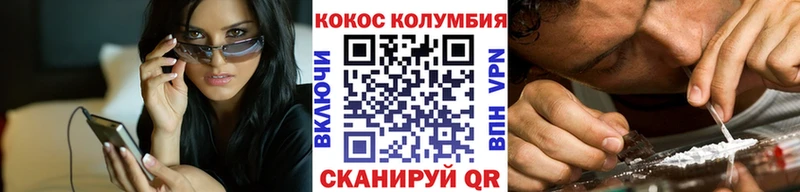 Купить Сухиничи Кокаин 99%