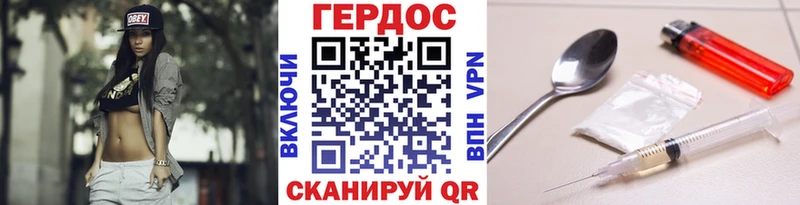Купить где  Сухиничи  Героин VHQ 