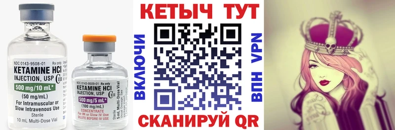 Купить закладки  Сухиничи  КЕТАМИН ketamine 