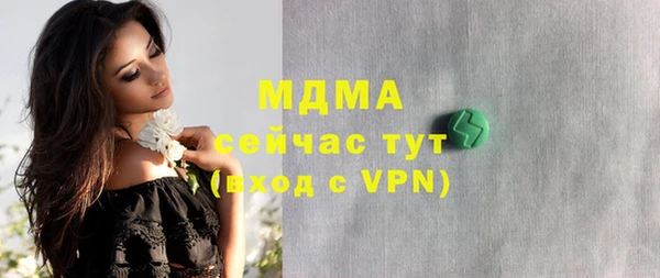кокаин премиум Майский