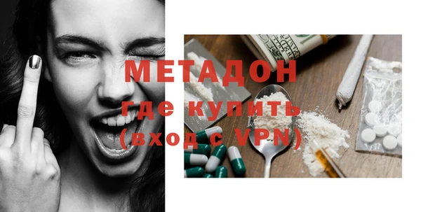 каннабис Магадан