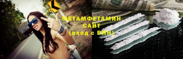 первитин Магас