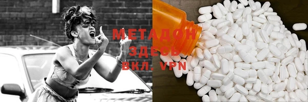 первитин Магас