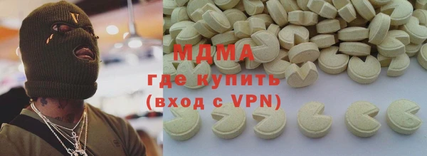 кокаин премиум Майский