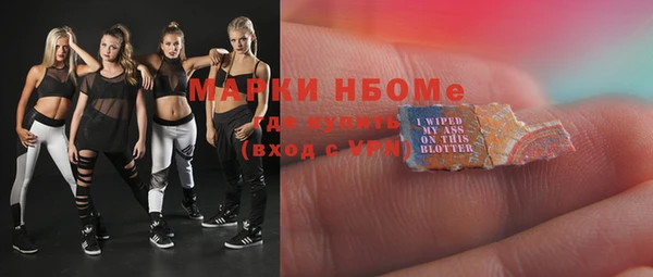 кокаин премиум Майский