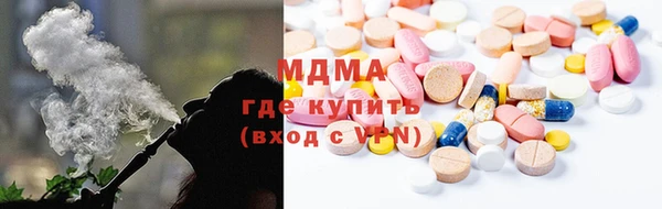 кокаин премиум Майский