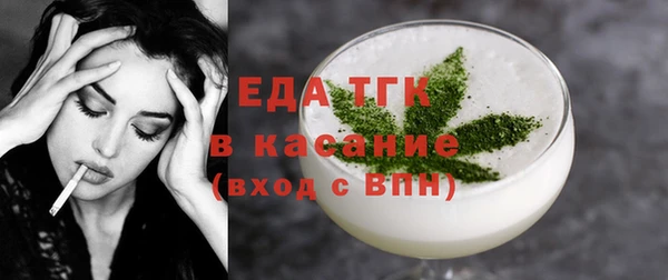 первитин Магас