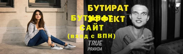 первитин Магас