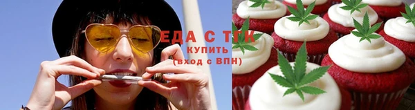 каннабис Магадан