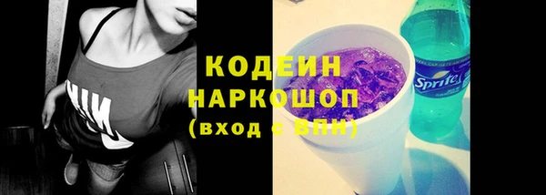 первитин Магас