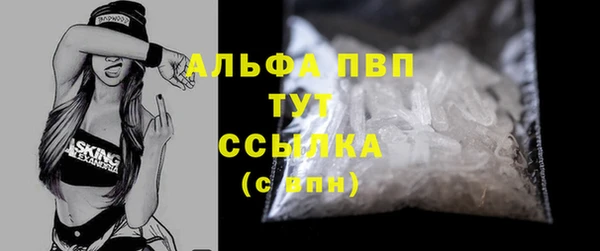 каннабис Магадан