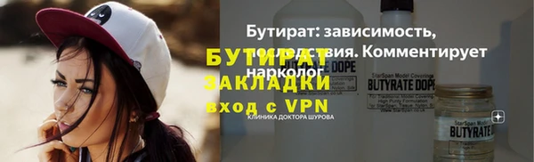 кокаин премиум Майский