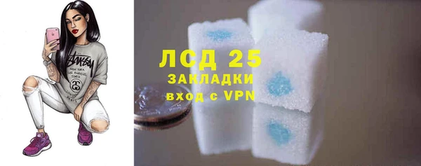 первитин Магас