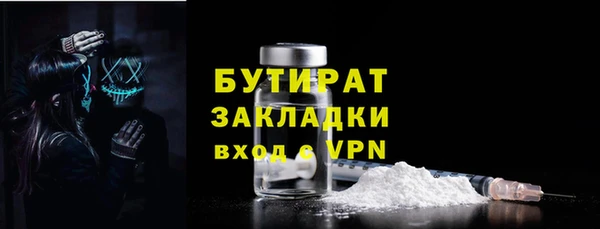первитин Магас