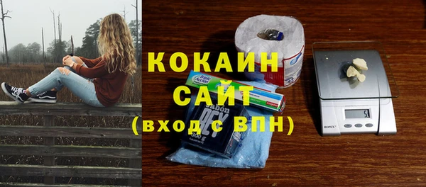 кокаин премиум Майский