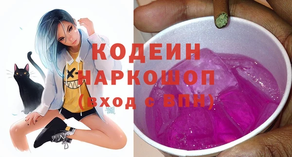 кокаин премиум Майский