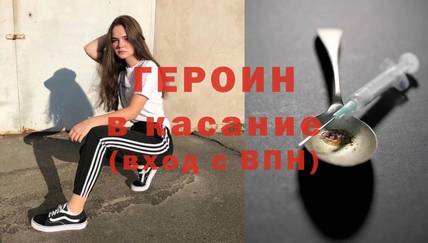 первитин Магас