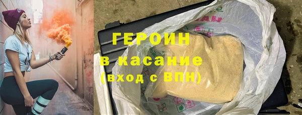 первитин Магас