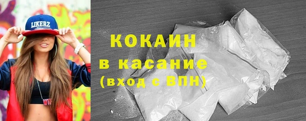 кокаин премиум Майский