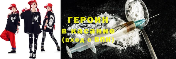 первитин Магас