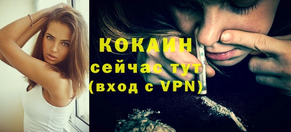 кокаин премиум Майский