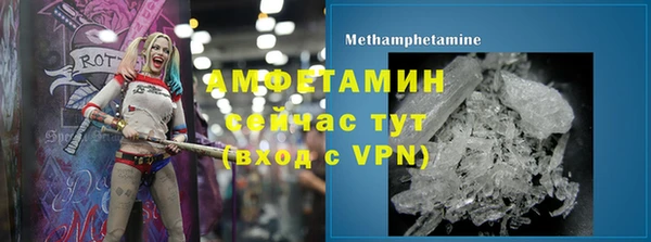 первитин Магас