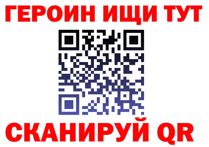 APVP СК ONION shop MEGA Сухиничи