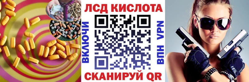 Купить закладки  Сухиничи  LSD-25 экстази кислота 