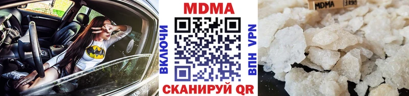 Купить закладки  Сухиничи  MDMA VHQ 
