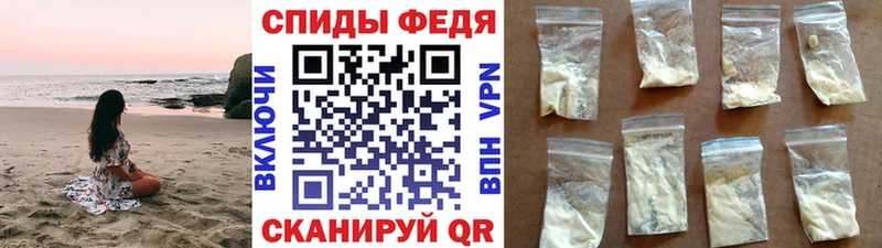 МЕТАМФЕТАМИН пудра Купить Сухиничи
