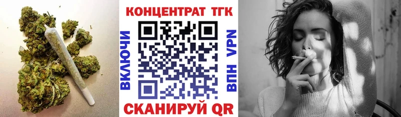 ТГК вейп с тгк  Купить закладки  Сухиничи 